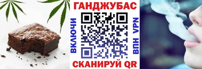 Печенье с ТГК марихуана  Купить  Нытва 