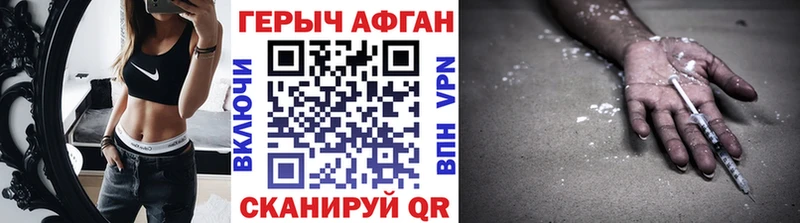 ГЕРОИН герыч  Купить закладки  Нытва 