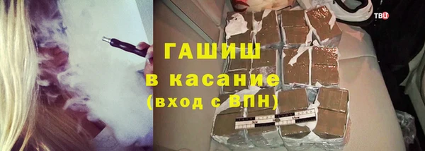 бошки Сясьстрой