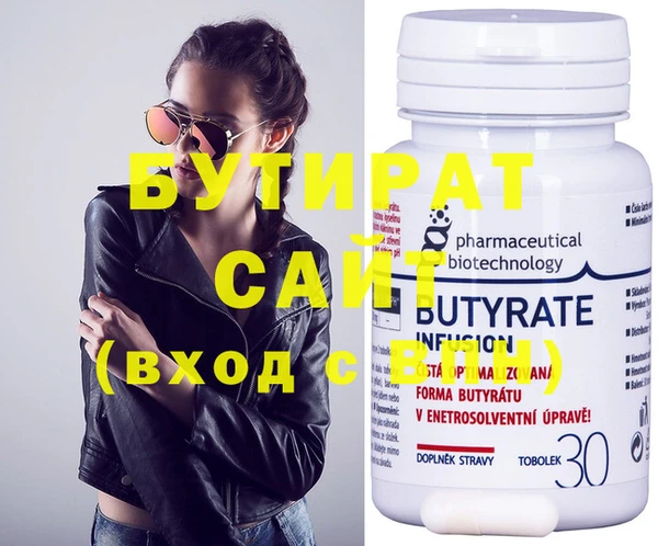 каннабис Тавда