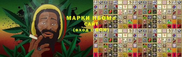 мефедрон VHQ Тайга