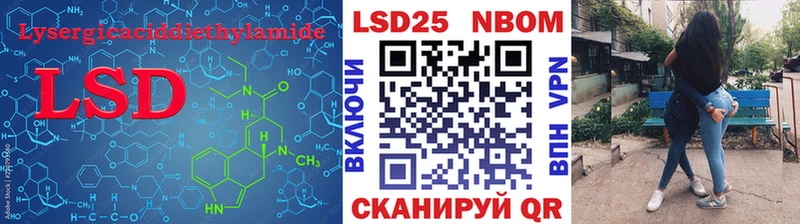 Лсд 25 экстази кислота  Купить закладки  Нытва 