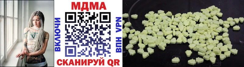 МДМА Molly  Купить где  Нытва 