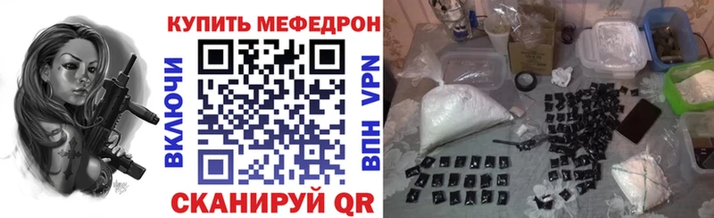 Купить Нытва Меф VHQ