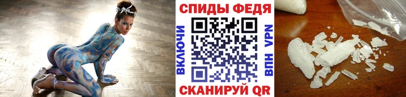 Купить где  Нытва  Первитин винт 