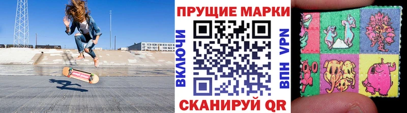Марки 25I-NBOMe 1500мкг  Купить где  Нытва 