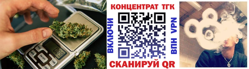 Дистиллят ТГК вейп Купить закладки Нытва